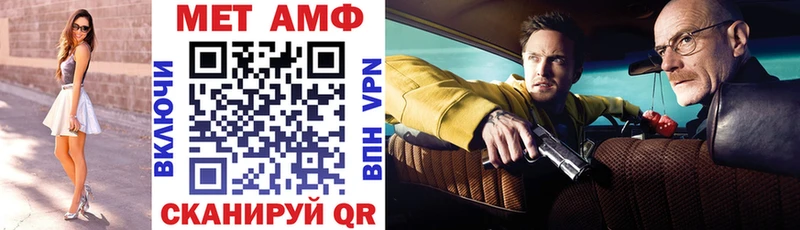 купить наркотик  Полысаево  АМФЕТАМИН Premium 