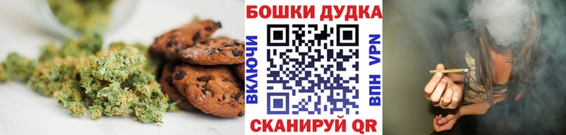 Еда ТГК марихуана  Полысаево 