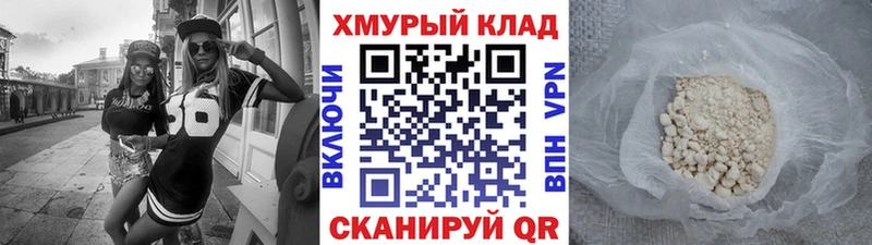 это какой сайт  Полысаево  Героин Heroin 