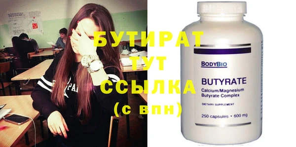 шишки Вязники