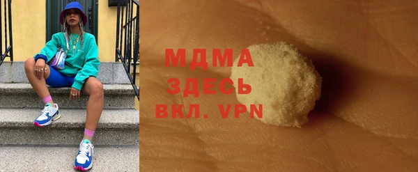 альфа пвп Вязьма