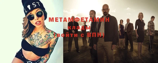 шишки Вязники