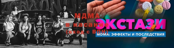 бутик Вяземский