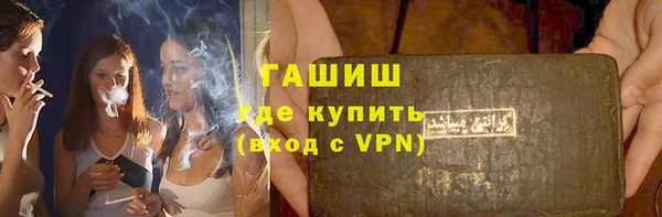 альфа пвп Вязьма