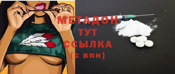 альфа пвп Вязьма