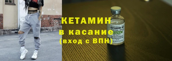 альфа пвп Вязьма