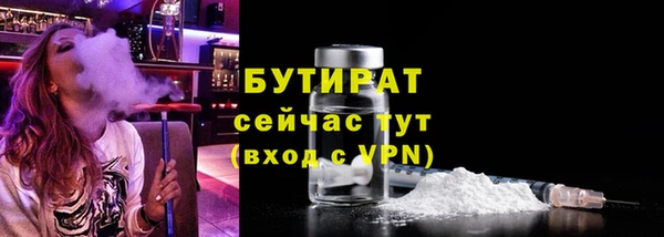 альфа пвп Вязьма