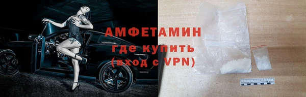 шишки Вязники