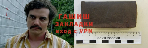 альфа пвп Вязьма