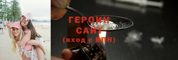 альфа пвп Вязьма