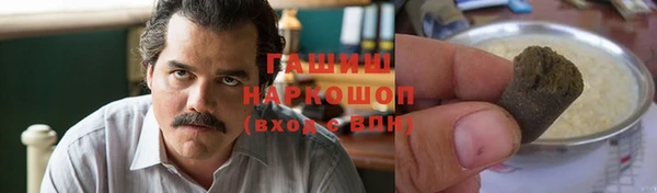 шишки Вязники