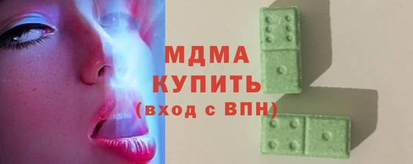 альфа пвп Вязьма
