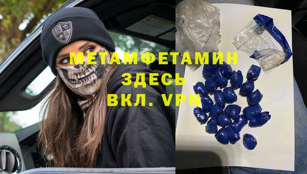 шишки Вязники