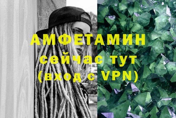 альфа пвп Вязьма