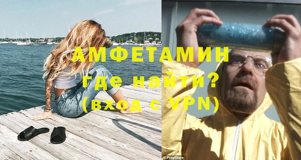 альфа пвп Вязьма