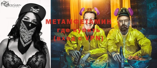 альфа пвп Вязьма