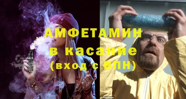 альфа пвп Вязьма