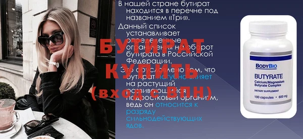 шишки Вязники