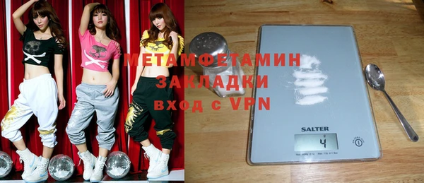 бутик Вяземский