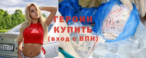 шишки Вязники