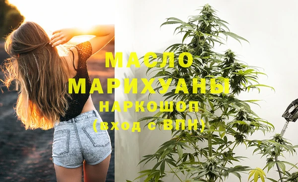 альфа пвп Вязьма