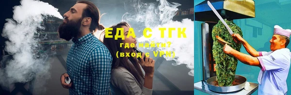 альфа пвп Вязьма