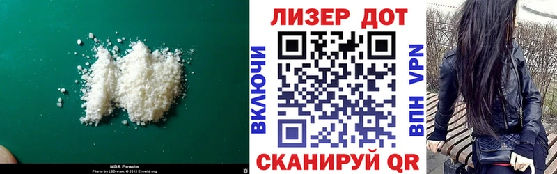 Лсд 25 экстази кислота  площадка клад  Полысаево  где купить наркоту 