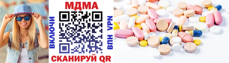 МДМА кристаллы Полысаево