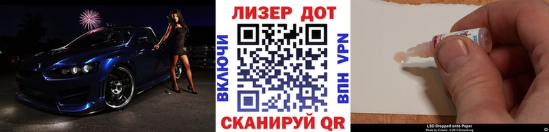 Марки NBOMe 1,5мг  MEGA ссылка  Полысаево 