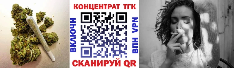 ТГК жижа  Полысаево 