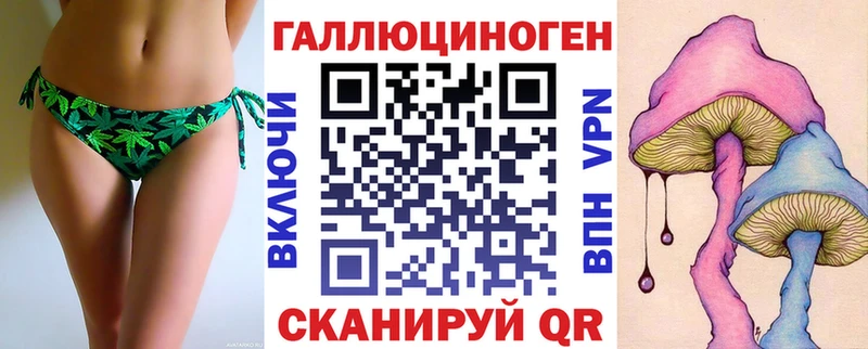 Галлюциногенные грибы прущие грибы  Полысаево 